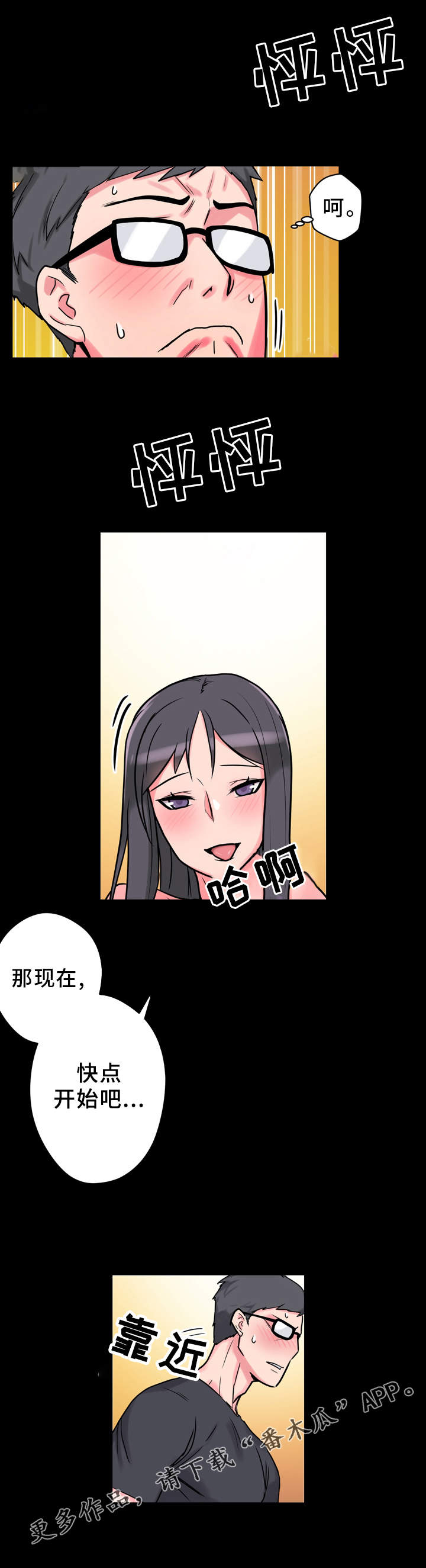 第10章：实验10