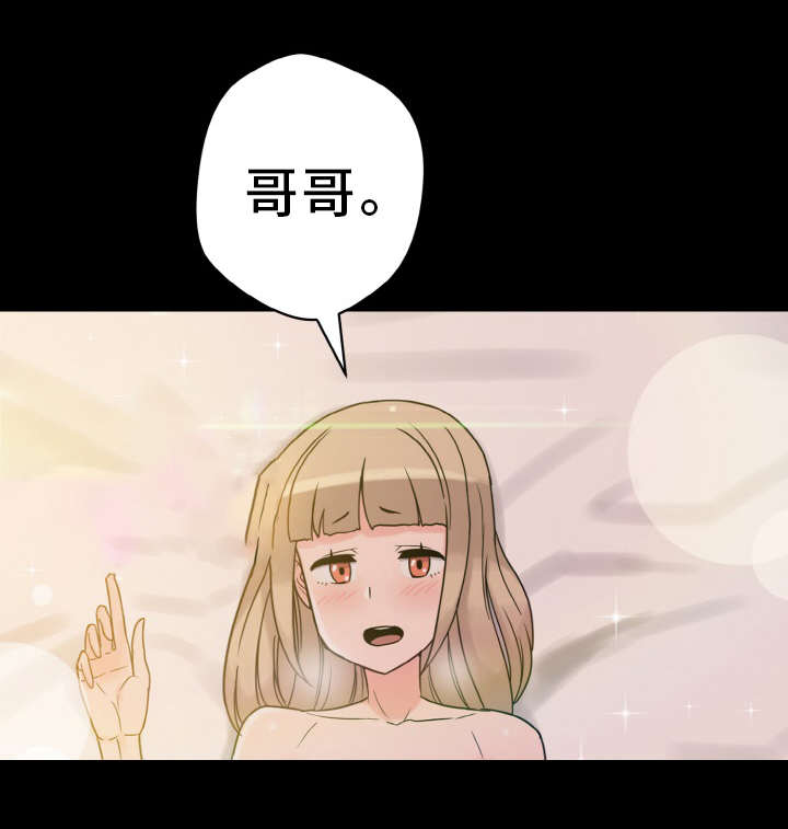 第52章：庆幸6