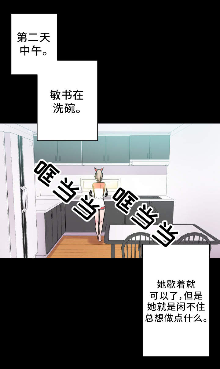第33章：致富妙方0