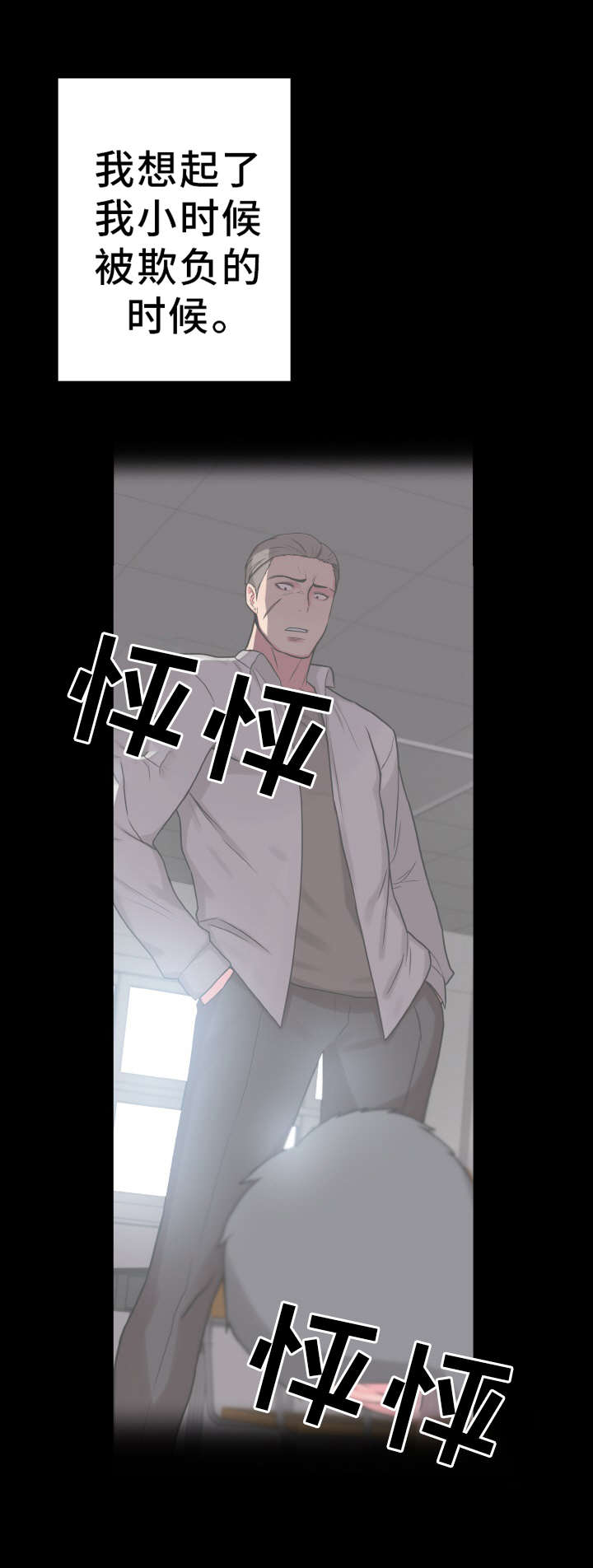 第45章：危机19