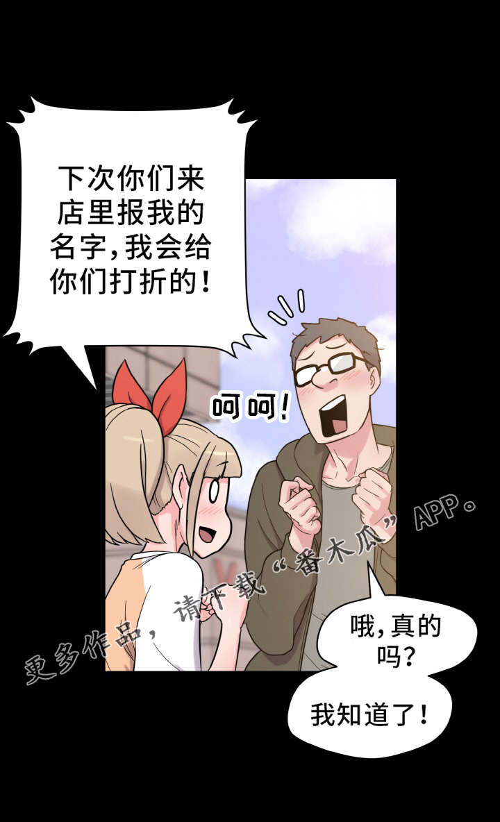 第55章：忙碌的一天2