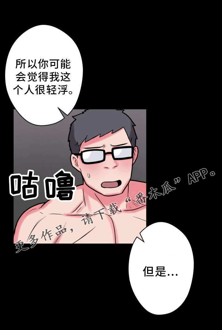 第25章：拒绝11