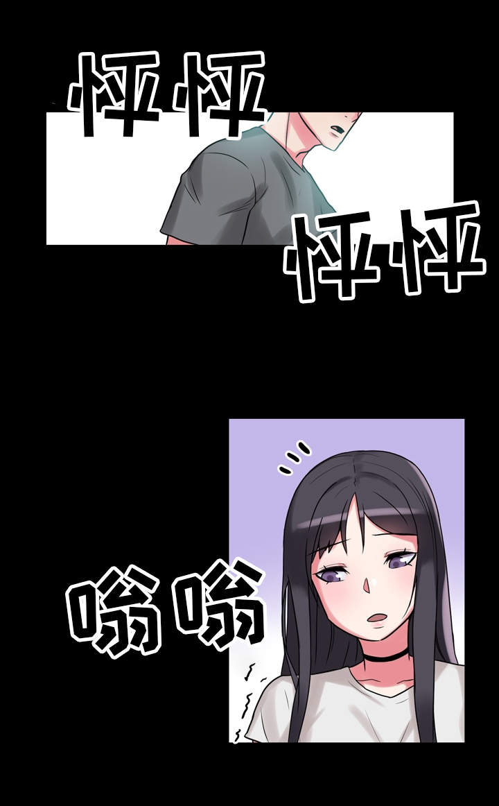 第13章：思绪万千9