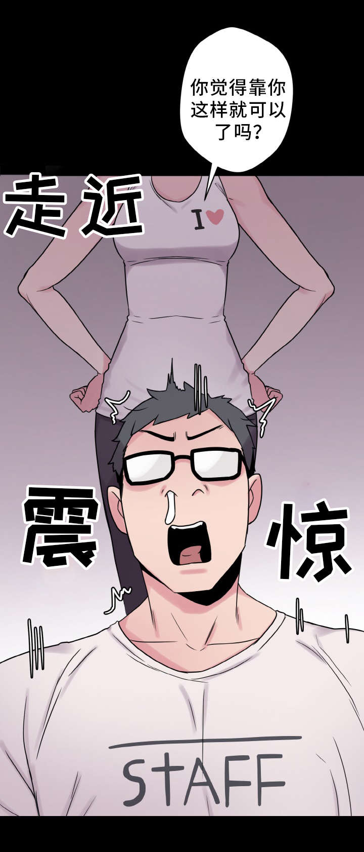 第43章：准备工作7