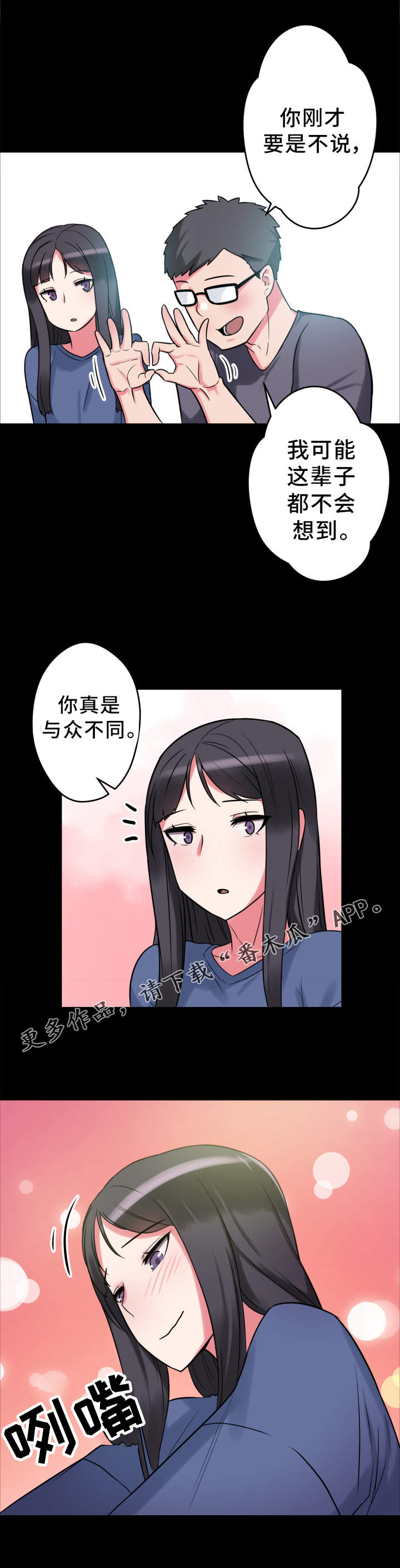 第19章：研究能力1
