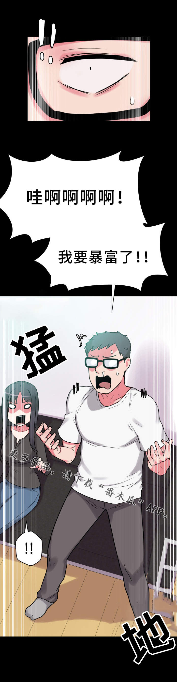 第33章：致富妙方17