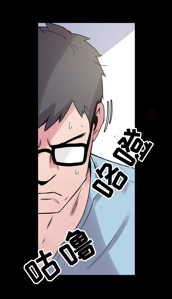 第41章：躲藏3