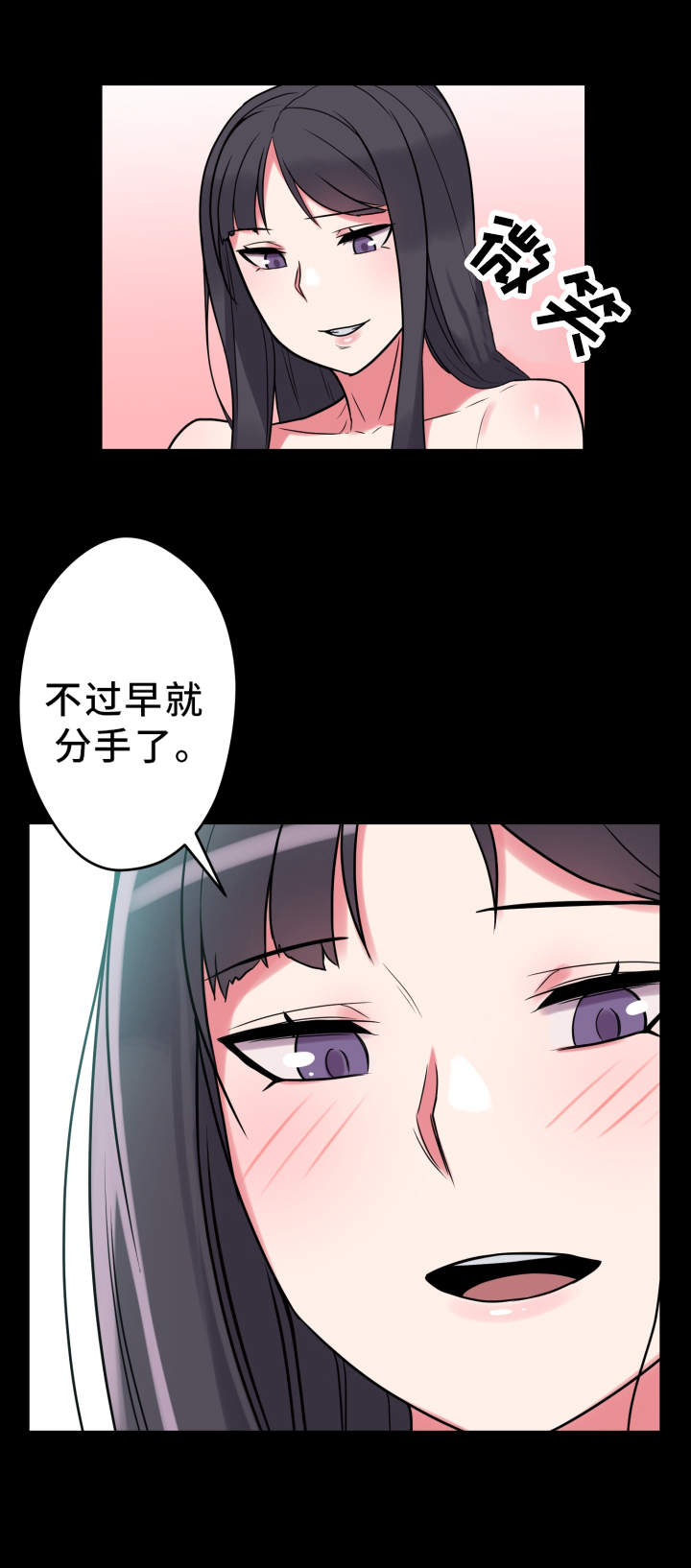 第21章：吃醋15