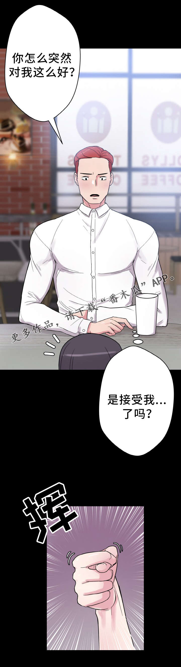 第56章：神的低语6