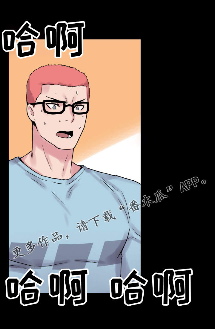 第39章：达成共识14