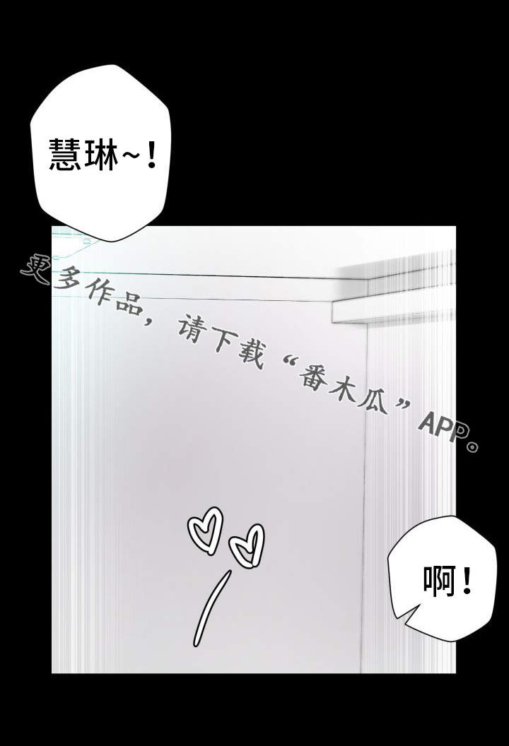 第35章：获得安慰20
