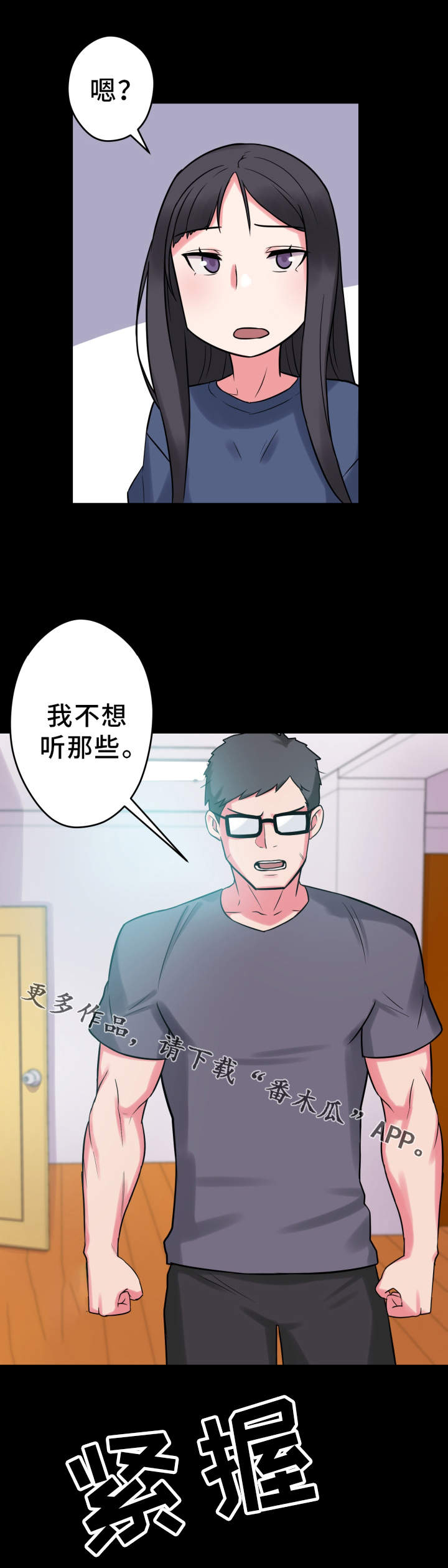 第20章：说明书10
