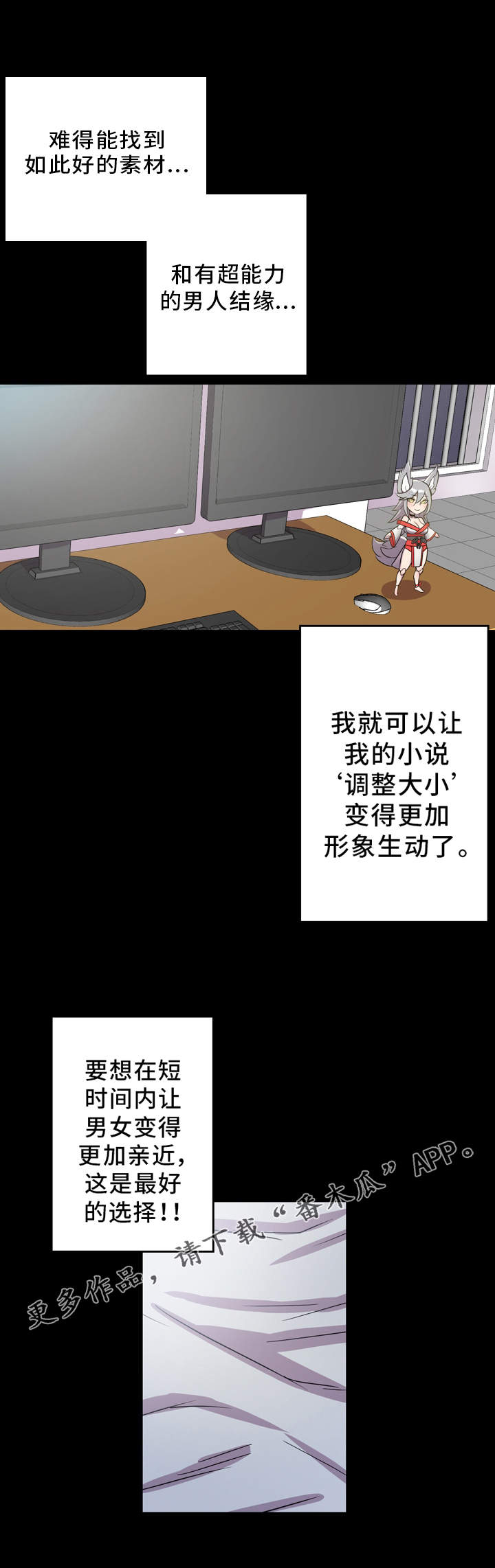 第6章：有事要做13