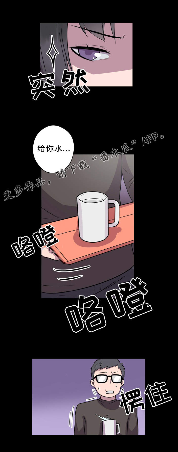 第6章：有事要做10