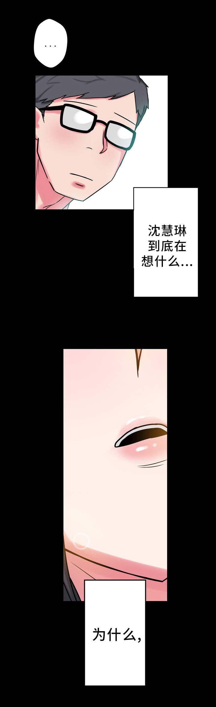 第11章：真人娃娃14