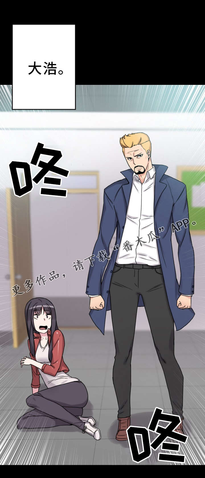 第46章：那个男人17
