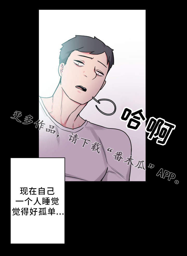 第34章：道歉10
