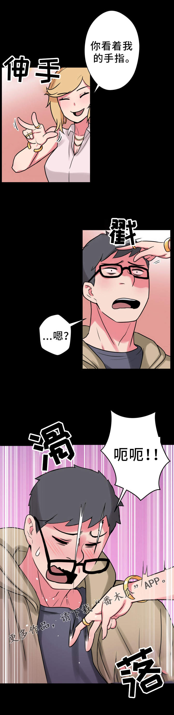 第25章：拒绝4