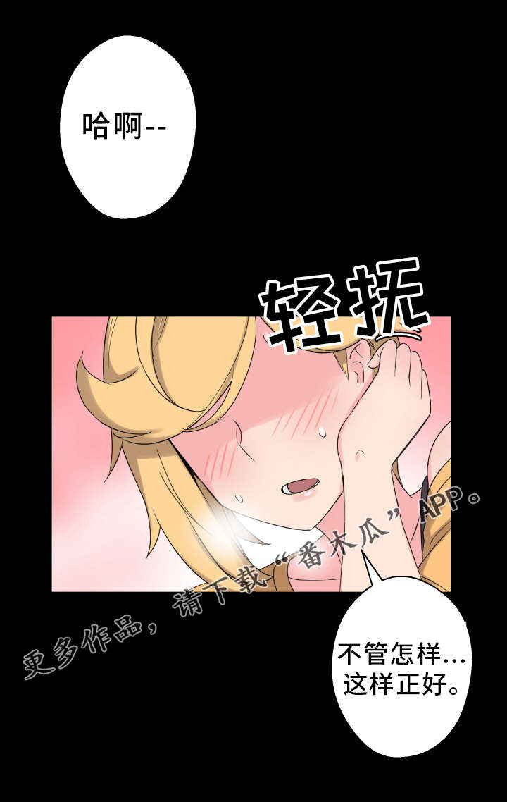 第61章：老朋友13
