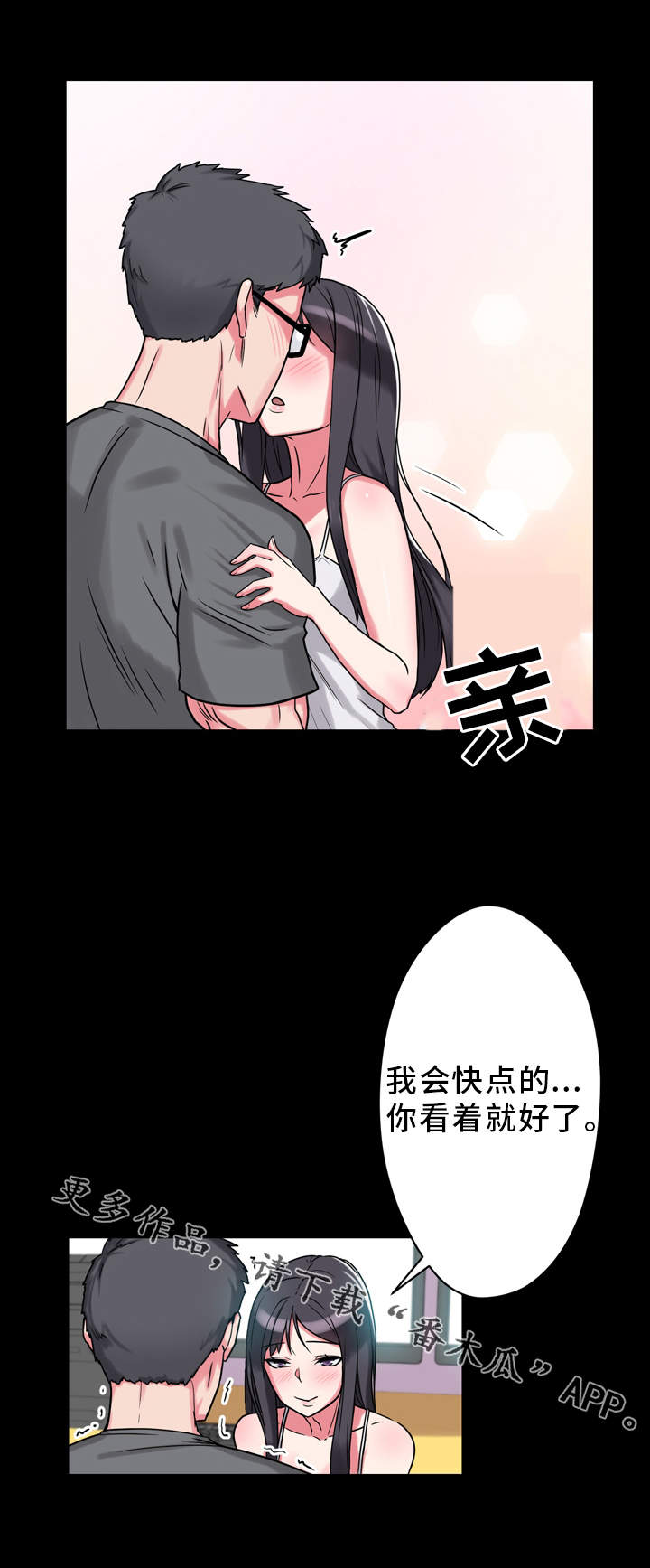 第12章：寻找灵感15
