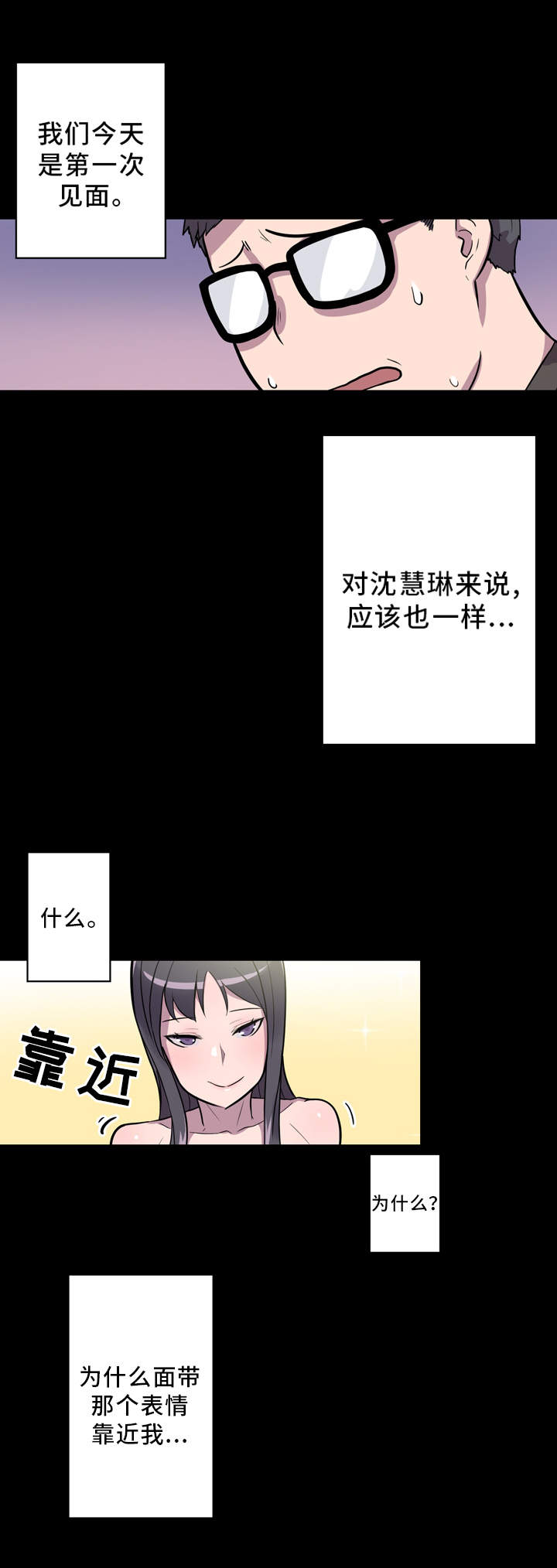 第7章：交流3
