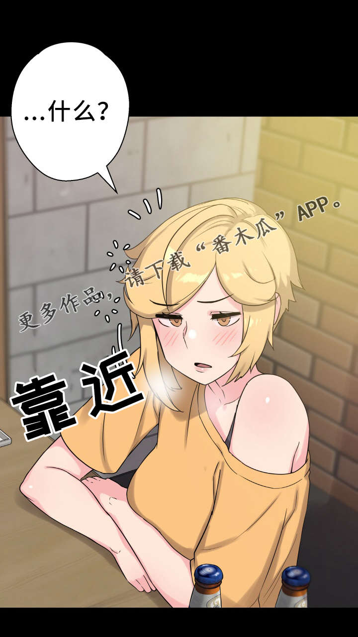 第61章：老朋友11