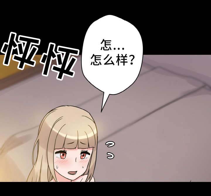 第52章：庆幸1