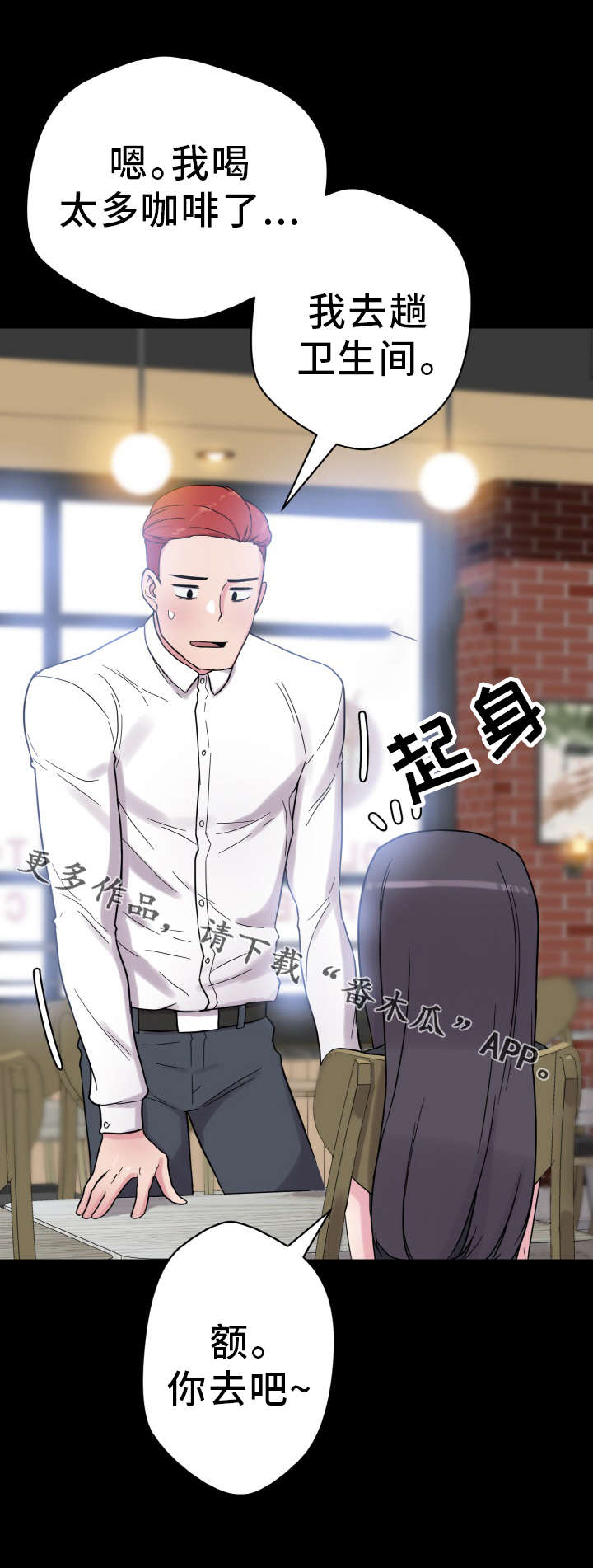 第56章：神的低语14