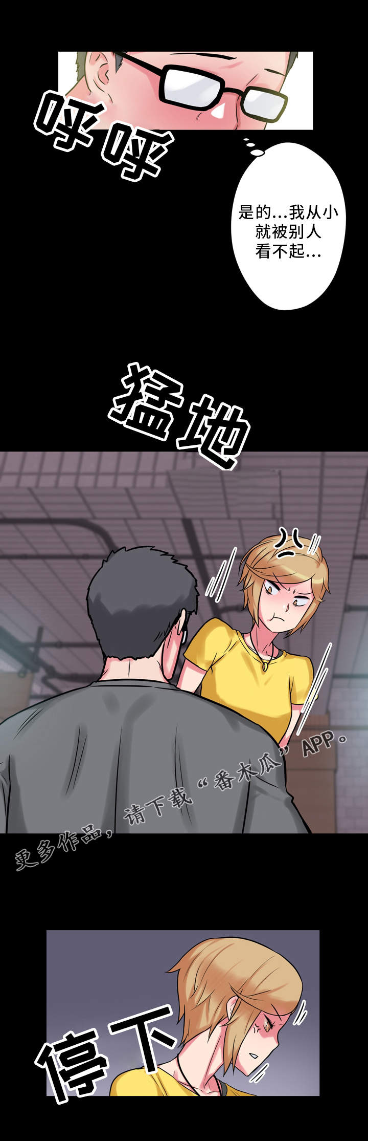 第14章：老板娘10