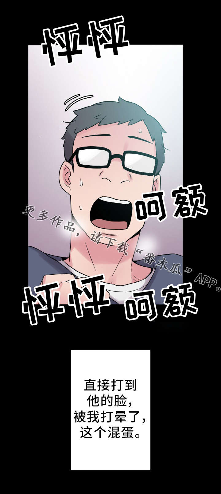 第45章：危机17