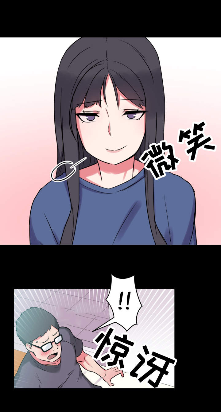 第21章：吃醋9