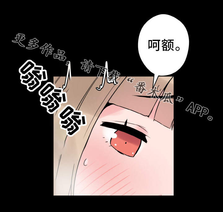 第42章：反差6