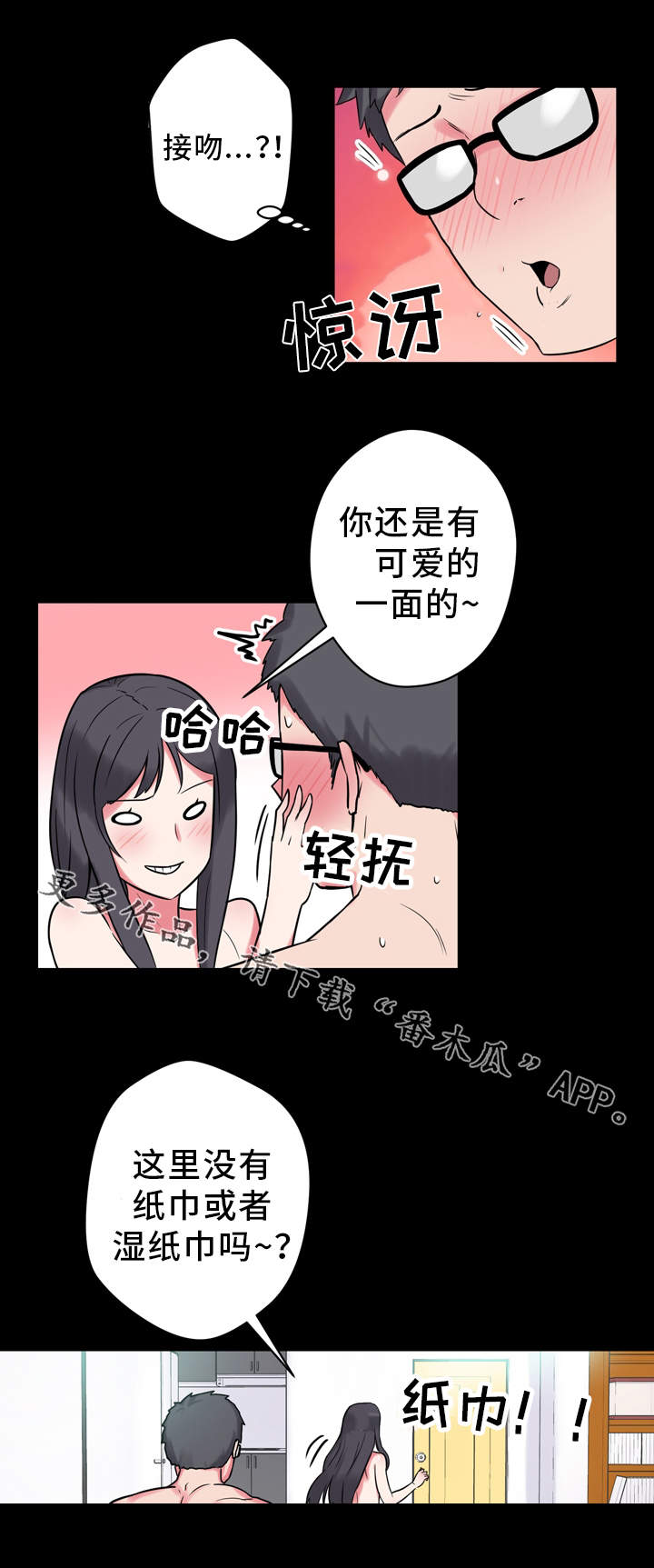 第11章：真人娃娃0