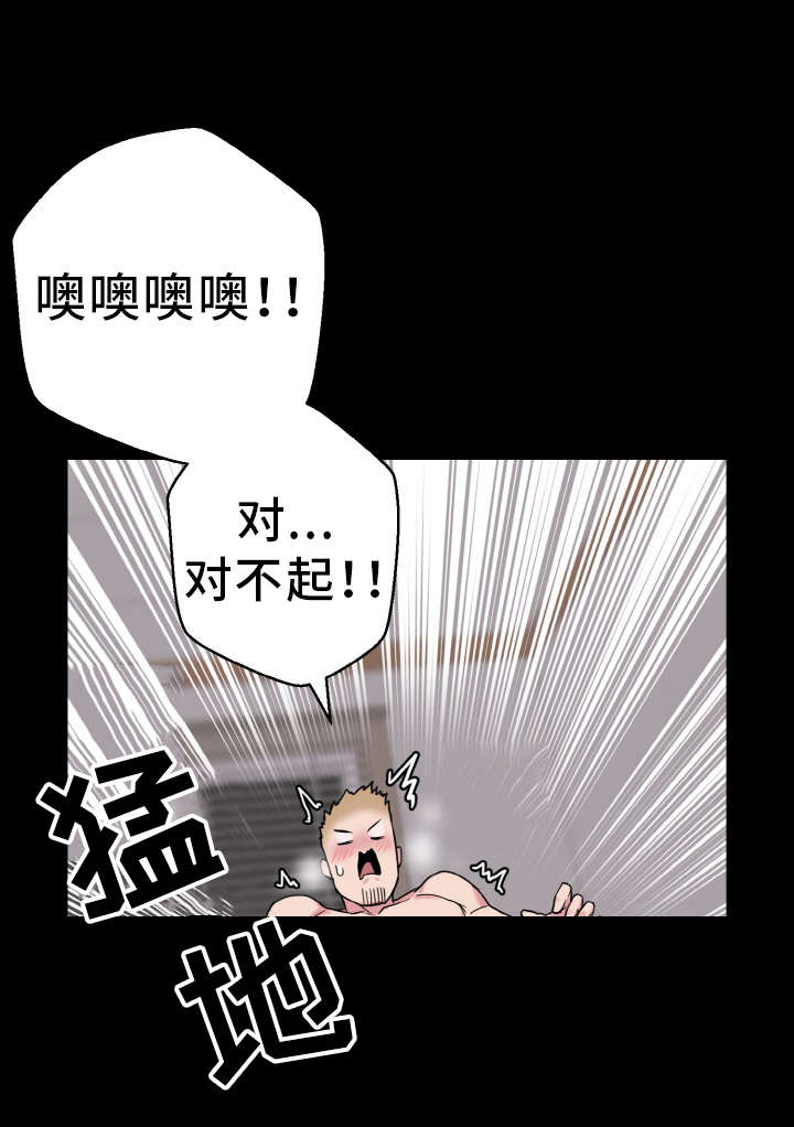 第61章：老朋友17