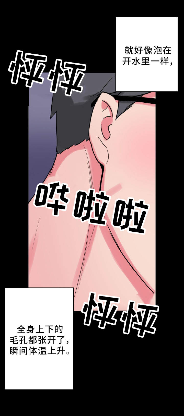 第22章：状态不对13