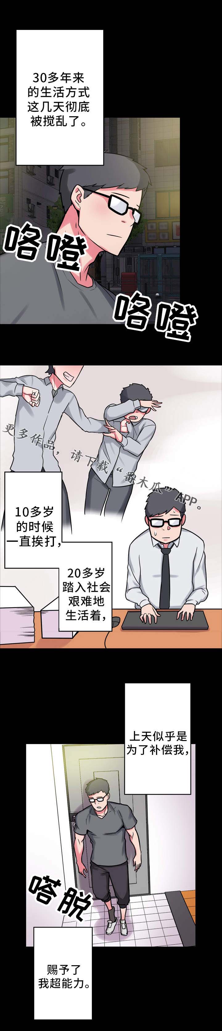 第18章：真的很美1