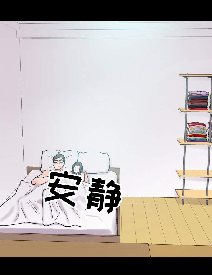 第36章：天作之合4