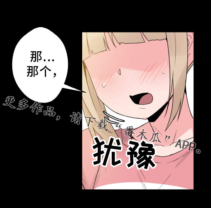 第39章：达成共识6