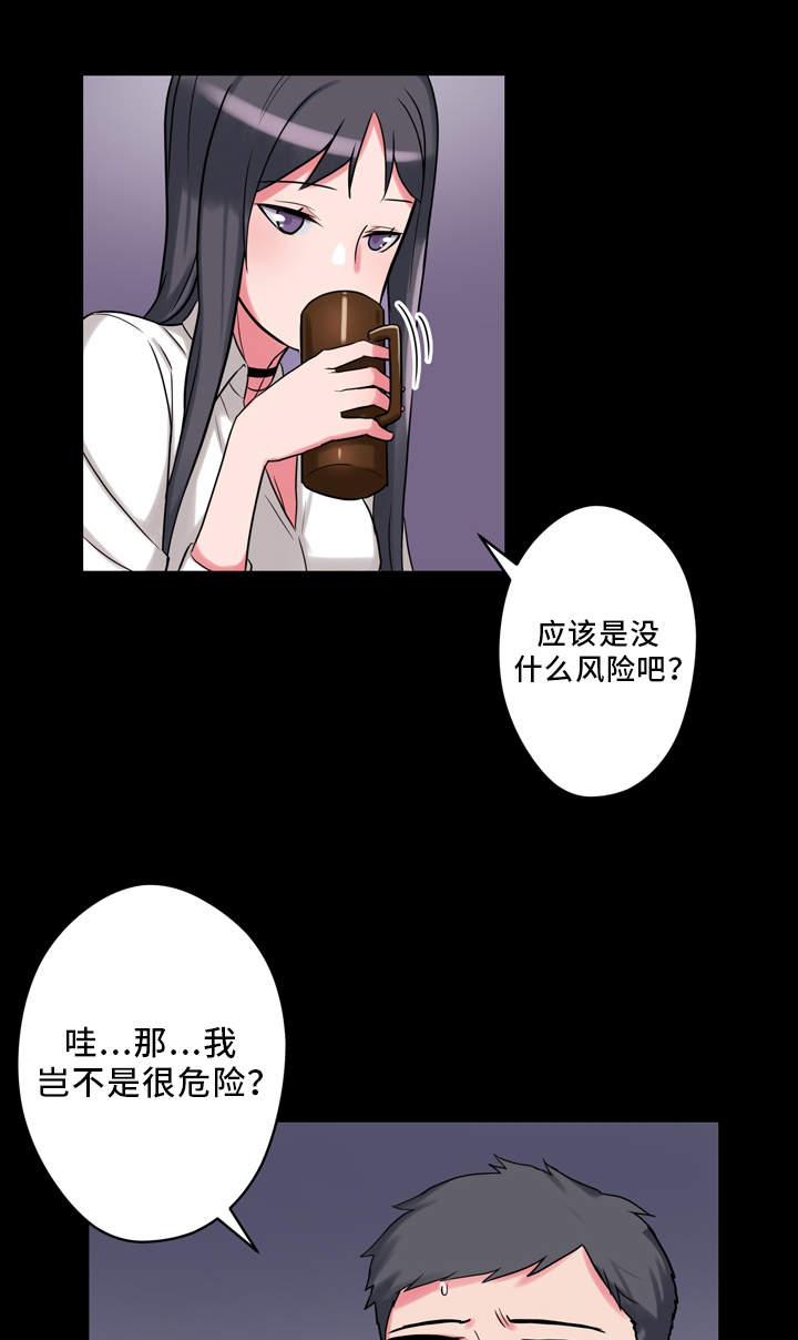 第9章：抱怨5