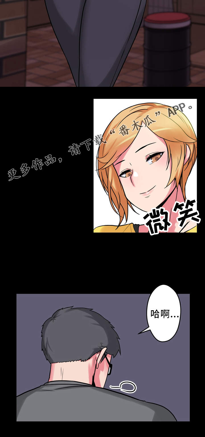 第14章：老板娘6