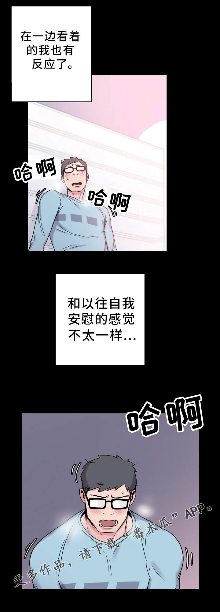 第42章：反差14