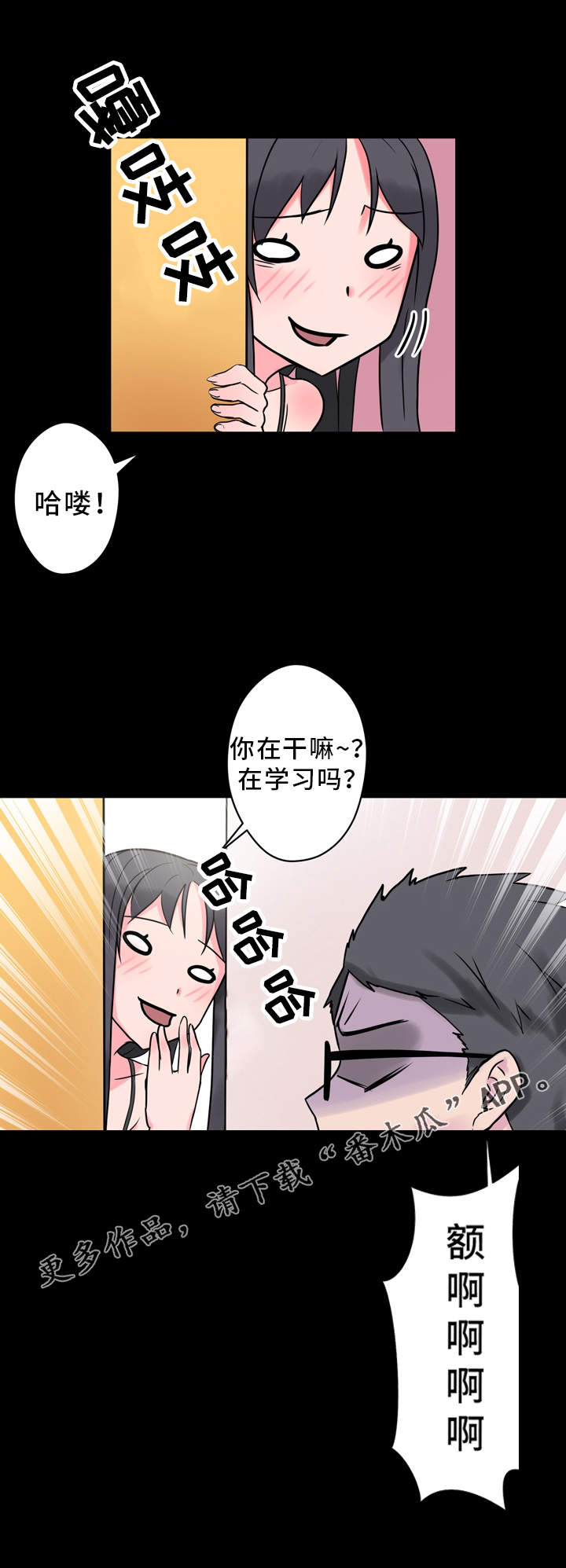 第8章：2个条件19