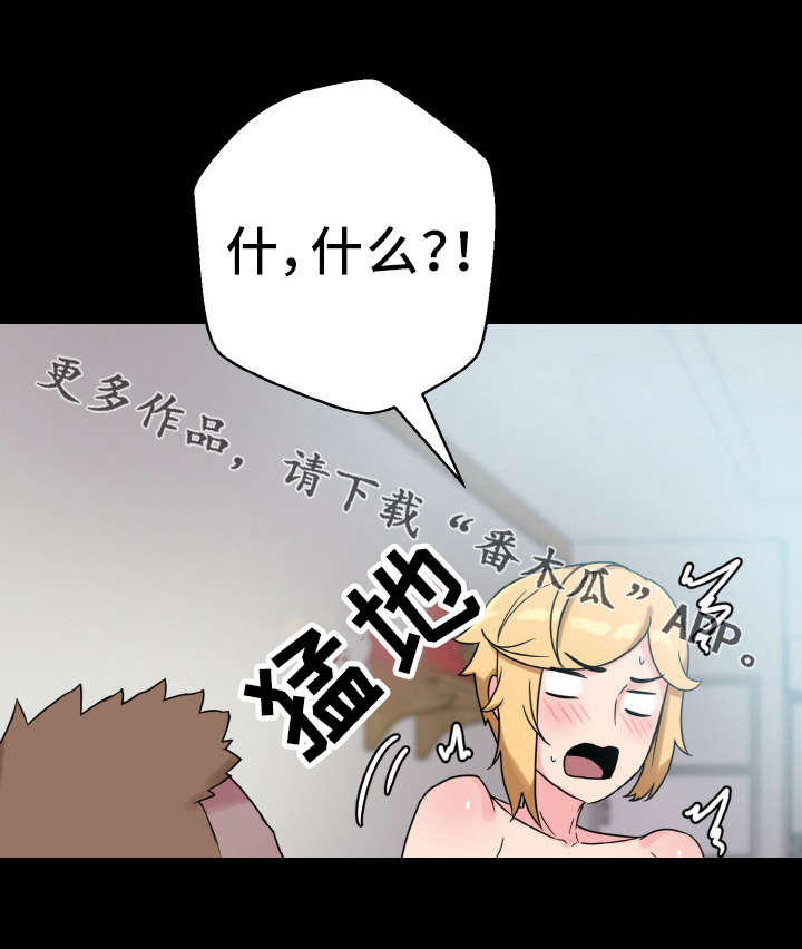 第62章：幸福的担忧15