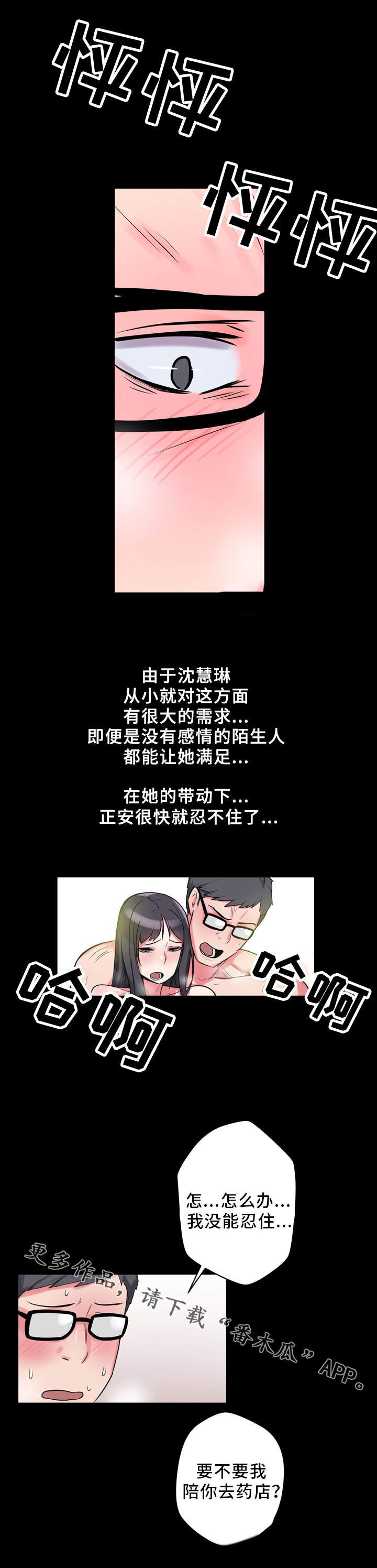 第10章：实验13