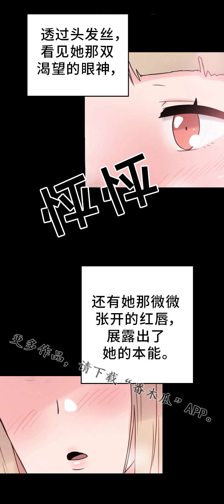 第50章：报答17