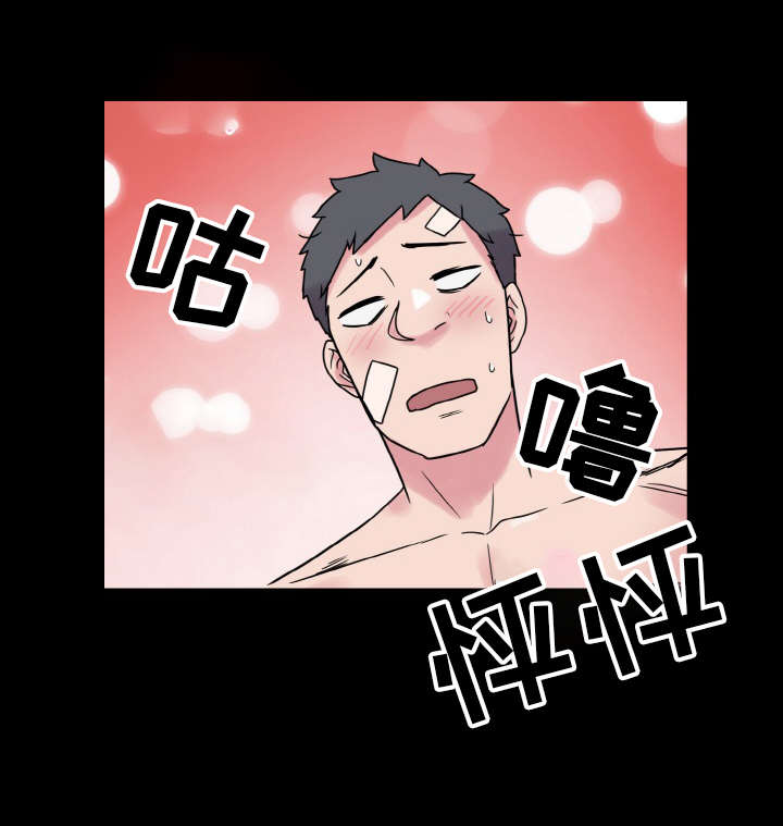 第52章：庆幸18