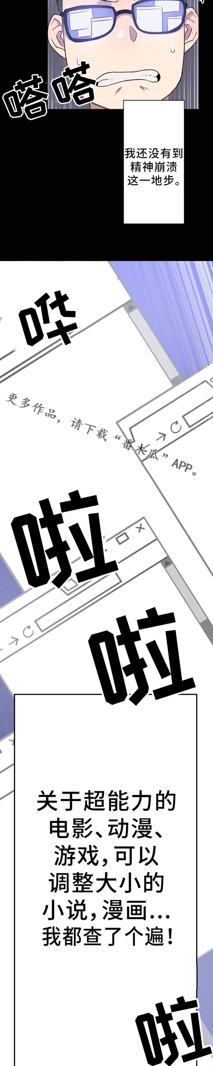 第3章：查阅资料10