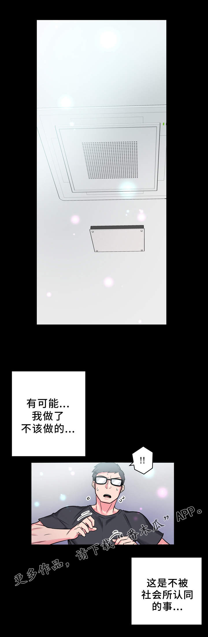 第10章：实验2