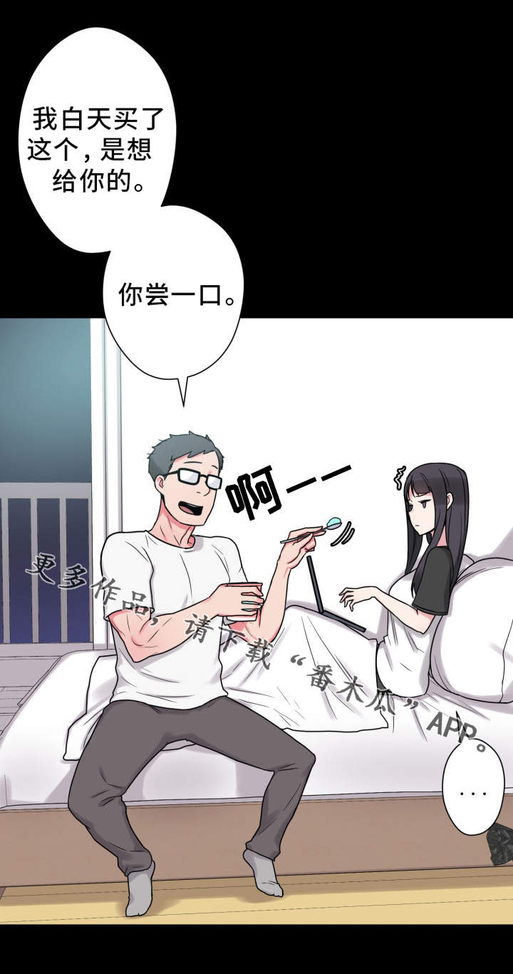 第34章：道歉18