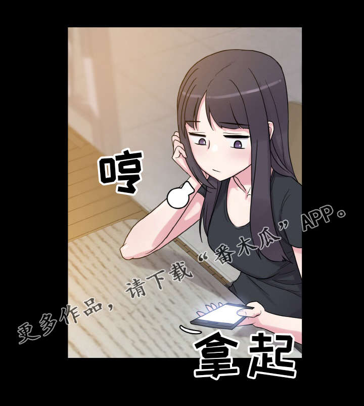 第56章：神的低语16
